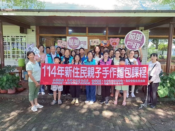 麵包香中傳遞關懷　茄萣戶政推動新住民親職教育與在地融合1
